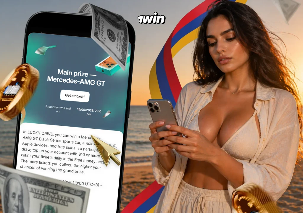 1win-ի բոնուսային առաջարկների պատկեր՝ 500% ողջույնի փաթեթ, քեշբեք և ֆրիսփիններ Հայաստանի համար:
